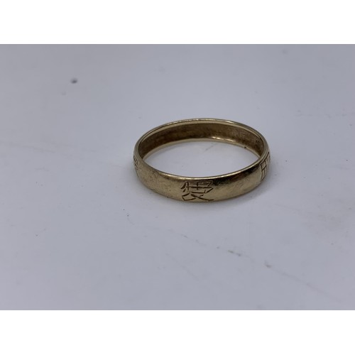 672 - A 9CT RING WITH ORIENTAL MARKINGS SIZE R 1.6grms