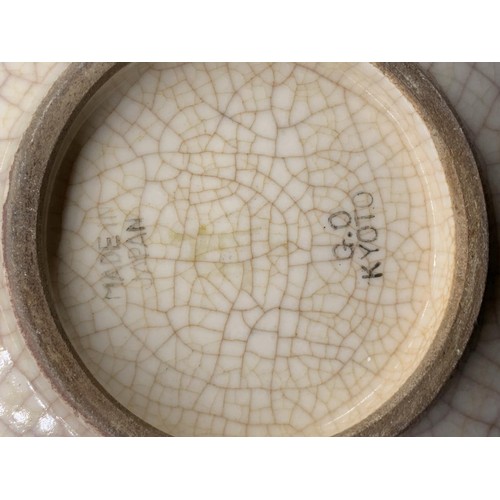 595 - AN ORIENTAL BOWL WITH BAMBOO HANDLE