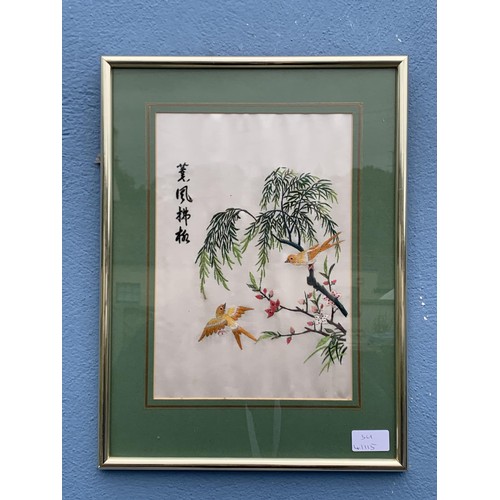 887 - FRAMED ORIENTAL SILK 17X15