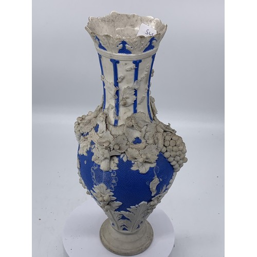 378 - PORCELAIN VASE IN A ANTIQUE WEDGEWOOD STYLE (A.Y.F.I) 12