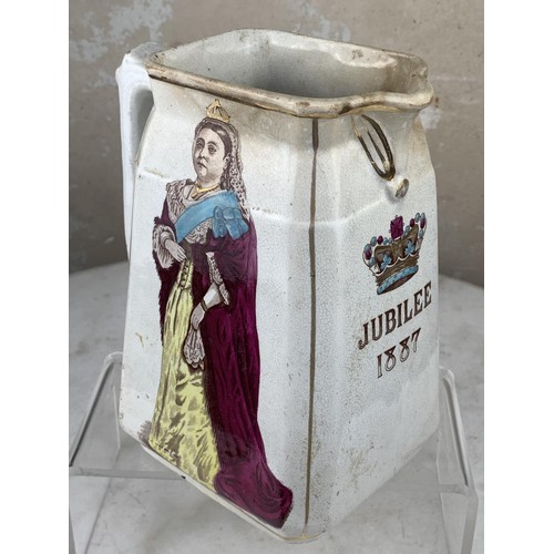 359 - QUEEN VICTORIA JUBILEE WATER JUG 8