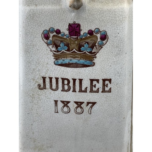 359 - QUEEN VICTORIA JUBILEE WATER JUG 8