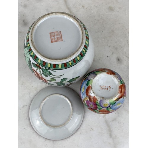 360A - 3 PIECE LOT OF ORIENTAL WARE