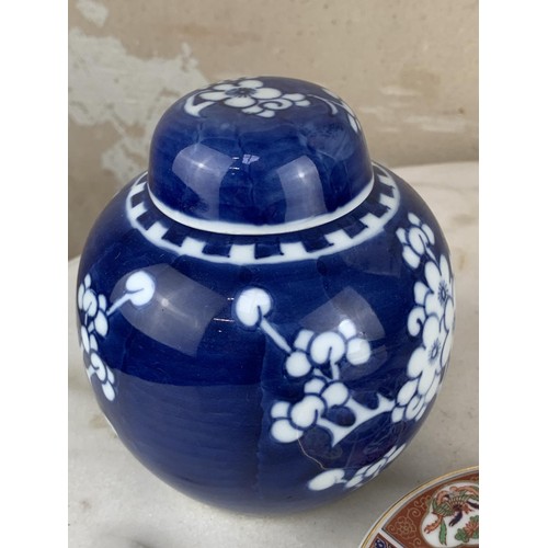 130 - A QUANTITY OF ORIENTAL WARE