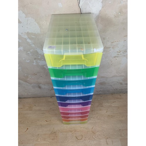 291 - A MULTI COLOURED TALL PLASTIC CHEST