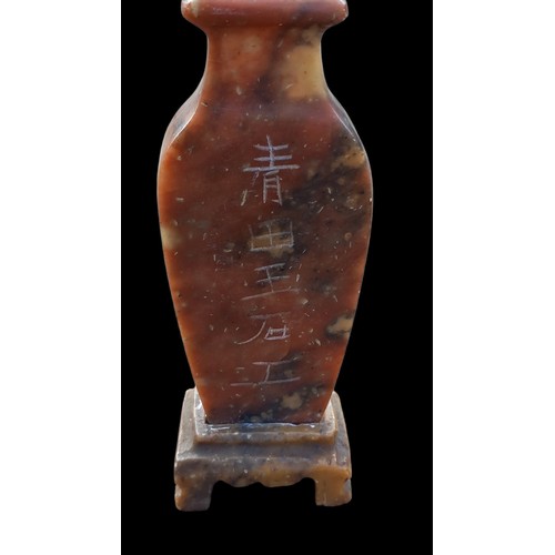 793 - 2 MINIATURE ORIENTAL MARBLE VASE WITH MARKINGS DEPICITNG COY 4.25