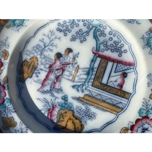 149 - A CHING DESIGN PLATE 10