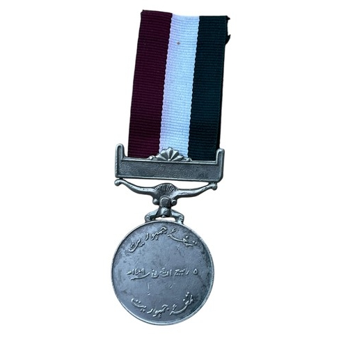 245 - PAKISTAN JAMHURIAN TAMGHA MEDAL AND RIBBON