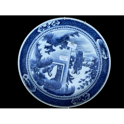 132 - LARGE BLUE AND WHITE ORIENTAL CHARGER 14.5