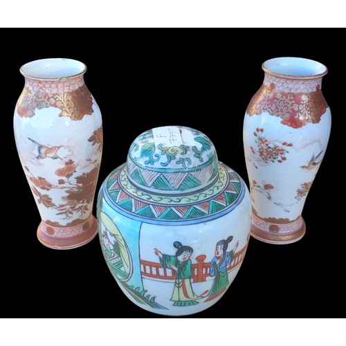 210A - A BEAUTIFUL PAIR OF ORIENTAL VASE 7