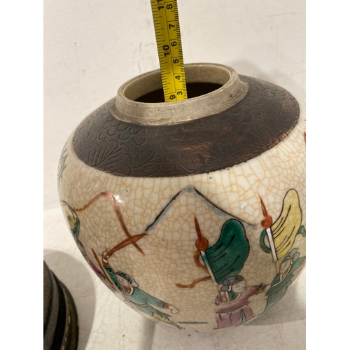 58 - Vintage Paper Mache Lidded box A/F, Hand painted oriental crackle vase + studio pottery plate