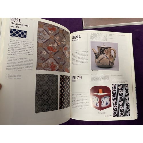 165 - Collection of oriental reference books Two Volumes of Japanese Traditional Patterns - Motoji Niwa , ... 