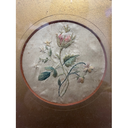 229 - 18th Century Framed Silk Embroidery - Signed Maria Cook 1778   - 23cm x 23cm