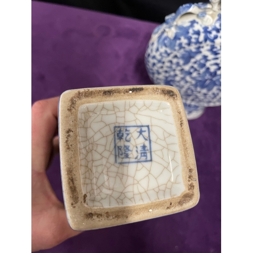 74 - Vintage Oriental Blue & White Lotus Moon flask + Crackled glaze blue & white vase