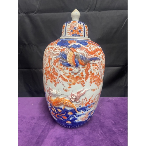 76A - 19th Century Oriental Hand-painted Imari Pointed Lidded Vase with raised relief mythical creatures
