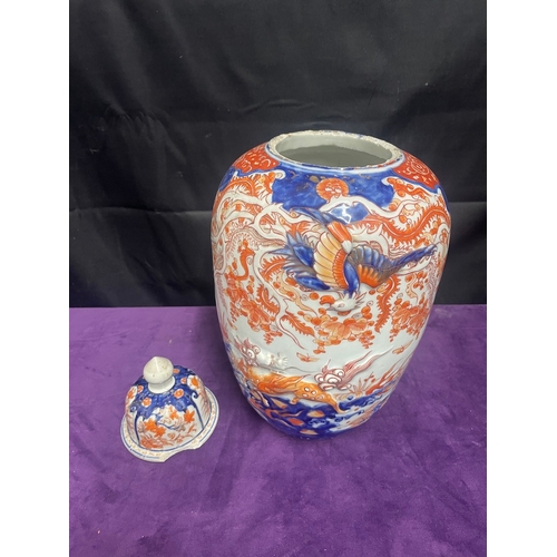 76A - 19th Century Oriental Hand-painted Imari Pointed Lidded Vase with raised relief mythical creatures