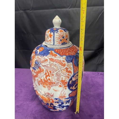 76A - 19th Century Oriental Hand-painted Imari Pointed Lidded Vase with raised relief mythical creatures