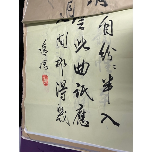 77 - Large quantity of Large Oriental / Chinese Ink & Wash Calligraphy approx 80/100 pieces 57