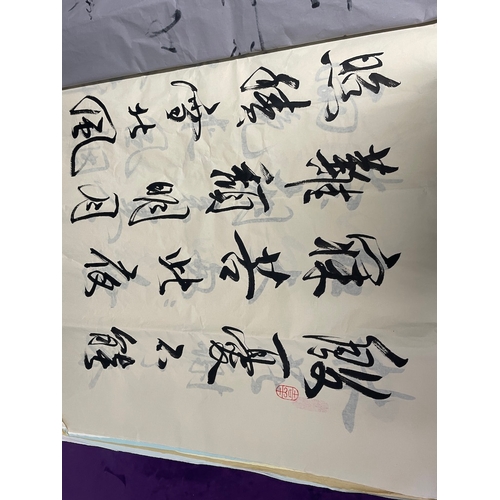 77 - Large quantity of Large Oriental / Chinese Ink & Wash Calligraphy approx 80/100 pieces 57