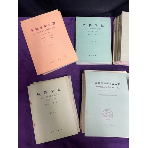 89 - Large Quantity of Chinese Biology / Botanical Paper back books Acta Botanica Sinica circa 1970's/80'... 