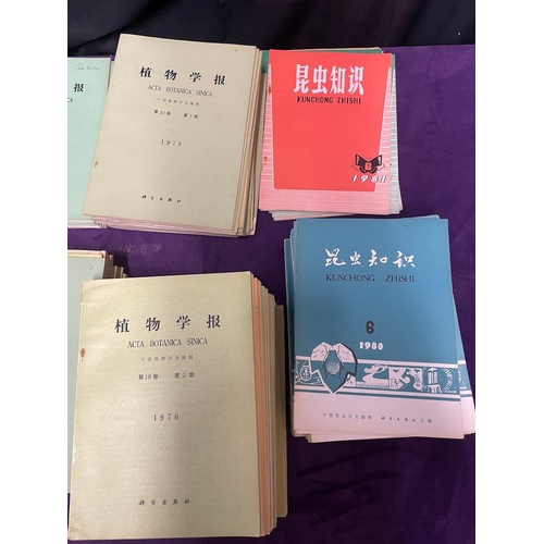89 - Large Quantity of Chinese Biology / Botanical Paper back books Acta Botanica Sinica circa 1970's/80'... 