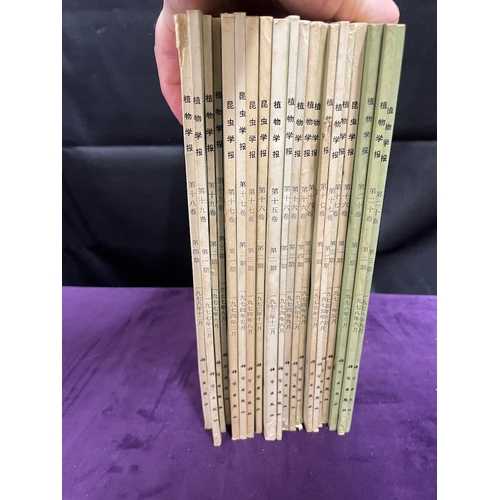 89 - Large Quantity of Chinese Biology / Botanical Paper back books Acta Botanica Sinica circa 1970's/80'... 