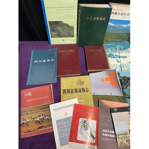 91 - Quantity of vintage Chinese Text / Reference Books