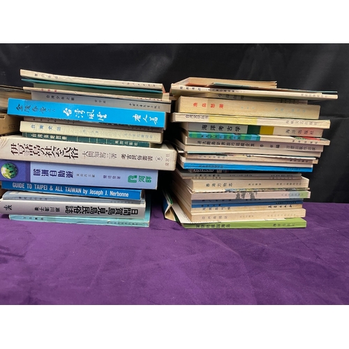 98 - Quantity of Chinese Reference Books / Locations books paperback & hardback