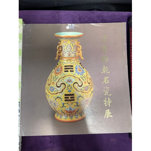 111 - Collection of oriental reference books Two Volumes of Japanese Traditional Patterns - Motoji Niwa , ... 