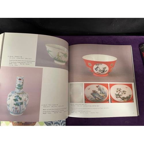 111 - Collection of oriental reference books Two Volumes of Japanese Traditional Patterns - Motoji Niwa , ... 