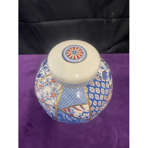 4 - Masons Applique Lidded Vase / Jar 24cm x 17cm