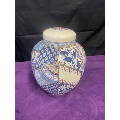 4 - Masons Applique Lidded Vase / Jar 24cm x 17cm