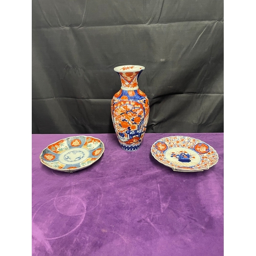 Lot of three 20th Century Oriental Imari pattern porcelain plates & vase