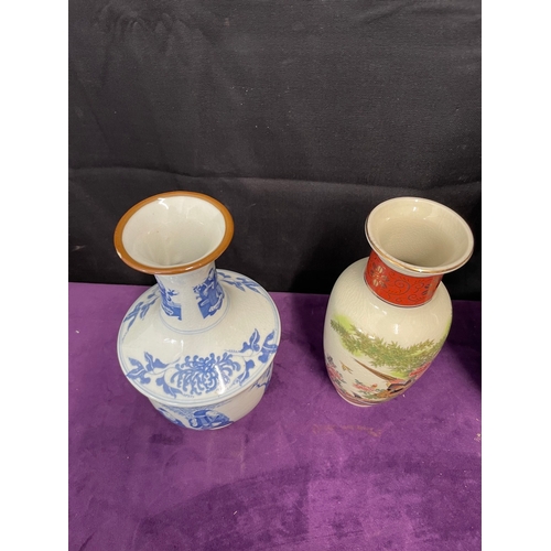 162 - Four vintage Oriental Ceramic Vases