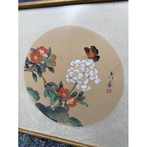 406 - Signed oriental painting butterfly on blossom 

Dimensions - 12.5