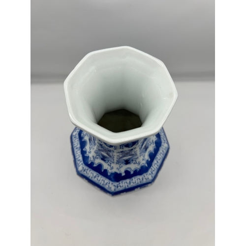 85 - Oriental Blue & Water ceramic Vase - 37cm