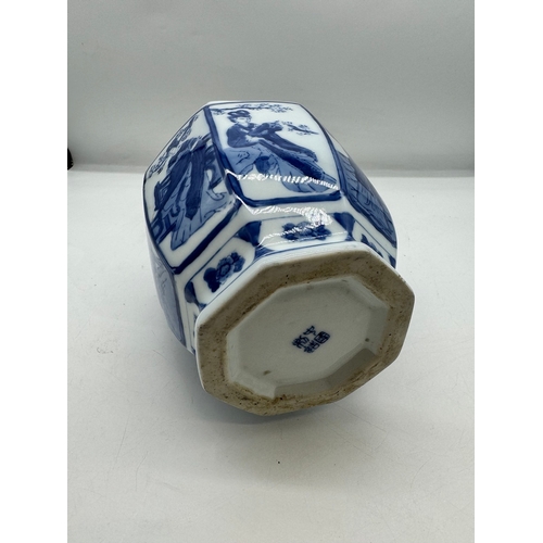 85 - Oriental Blue & Water ceramic Vase - 37cm