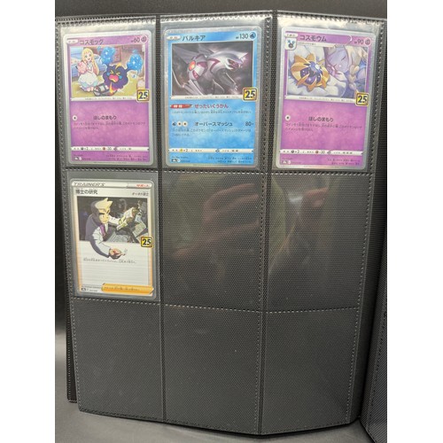 100 - Complete Pokemon Celebrations 25th Anniversary Album including Promos, Mcdonald's & Japanese in fold... 