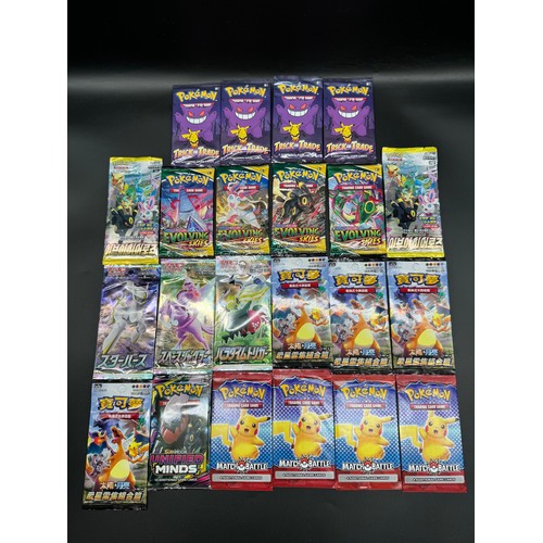 104 - Collection of Sealed Pokemon Booster Packs Evolving Skies Art Set Booster Packs + Sun & Moon Unified... 