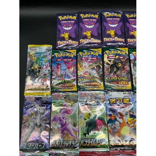 104 - Collection of Sealed Pokemon Booster Packs Evolving Skies Art Set Booster Packs + Sun & Moon Unified... 