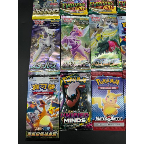 104 - Collection of Sealed Pokemon Booster Packs Evolving Skies Art Set Booster Packs + Sun & Moon Unified... 