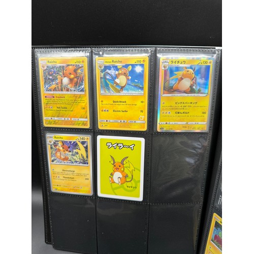 106 - Pokemon Album Containing Various Pikachu, Raichu, Morpeko & Dedenne Cards from various sets from the... 