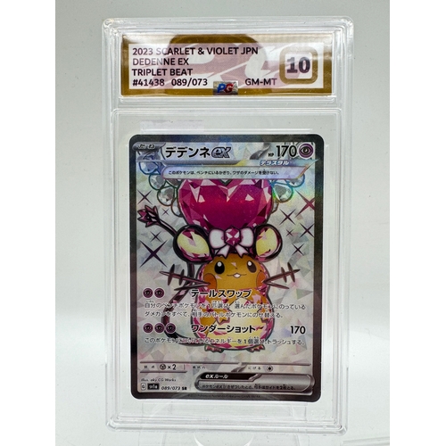 98 - Pokemon TCG: Four Japanese Graded PG 10 Gem Mint Cards including Radiant Alakazam 031/068, Entei Hol... 