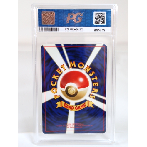 179 - Pokemon TCG - Houndoom Holo 2001 No 229 Neo Discovery Japanese PG Graded 8 Near Mint