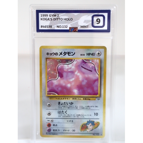 180 - Pokemon TCG - Koga's Ditto Gym Challenge Holo No 132 Japanese PG Graded 9 Mint