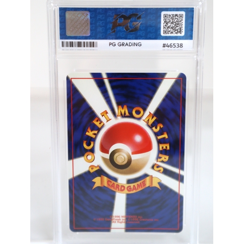 180 - Pokemon TCG - Koga's Ditto Gym Challenge Holo No 132 Japanese PG Graded 9 Mint