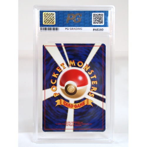 182 - Pokemon TCG - Typhlosion Holo No.157 2000 Japanese Neo PG Graded 9 Mint