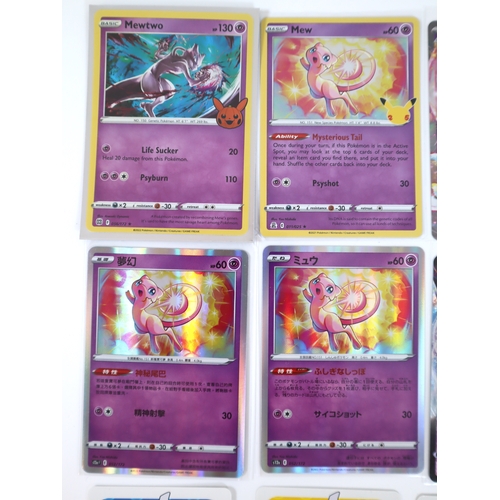 186 - Pokemon TCG - Collection of Mew & Mewtwo Trading Cards plus others English & Foreign