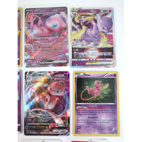 186 - Pokemon TCG - Collection of Mew & Mewtwo Trading Cards plus others English & Foreign