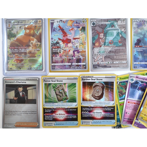 187 - Pokemon TCG - Quantity of various English & other language cards from various series